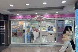 ETUDE HOUSE The Hyundai Department Store Busan Branch [Tax Refund Shop](에뛰드하우스 부산대현점)