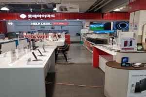 롯데하이마트 영등포롯데마트맥스점