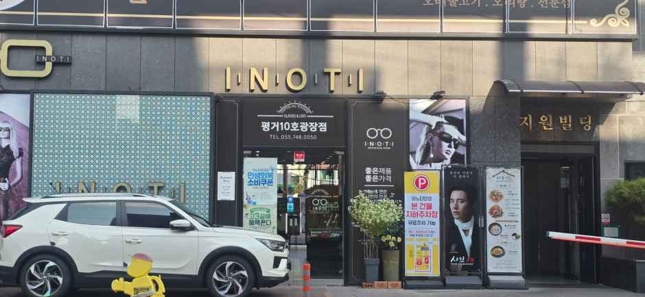 INOTI Glasses Jinju Pyeonggeo Branch [Tax Refund Shop](이노티안경 진주평거10호광장점)