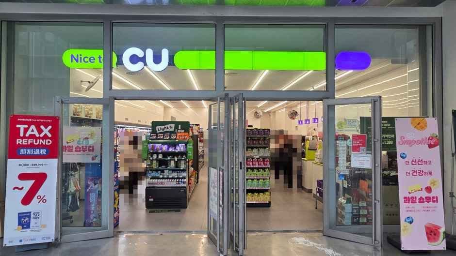 CU 이화여대ECC점