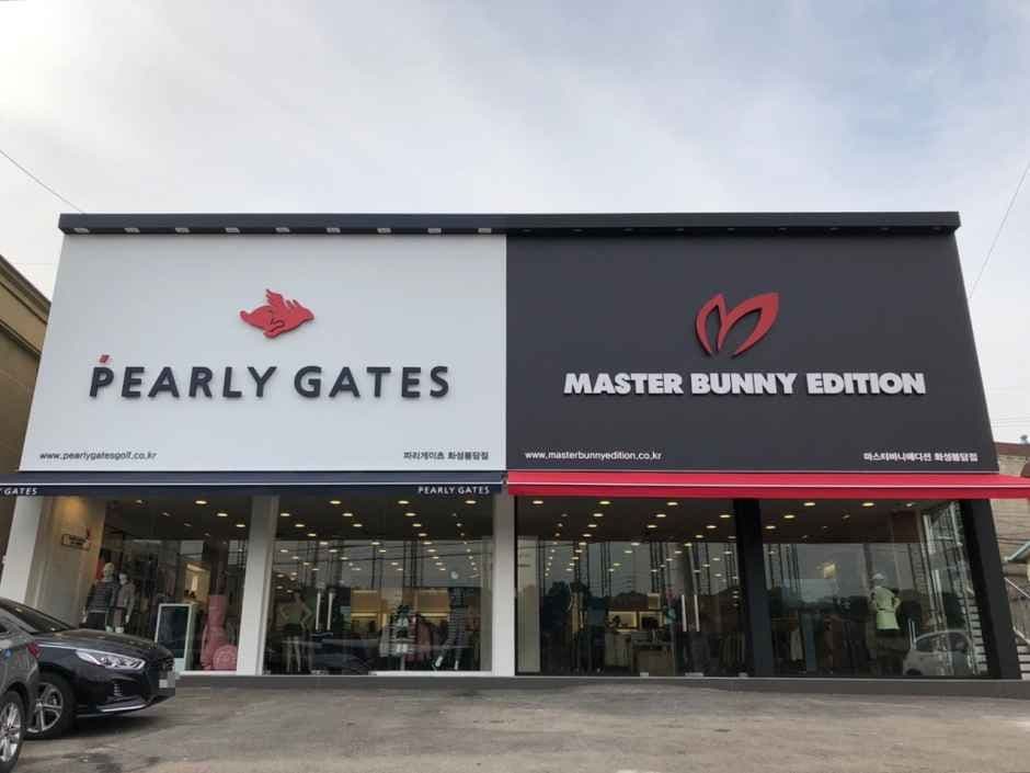PEARLY GATES Hwaseong Bongdam Branch [Tax Refund Shop](파리게이츠 화성봉담점)