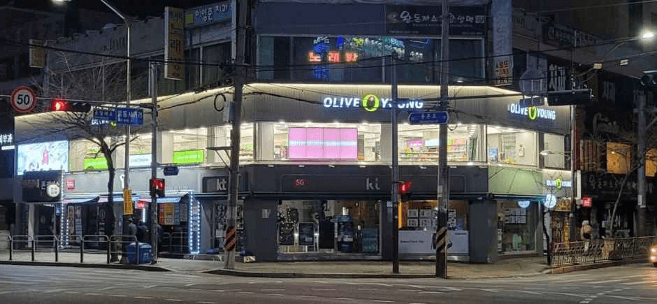 올리브영 목동사거리점