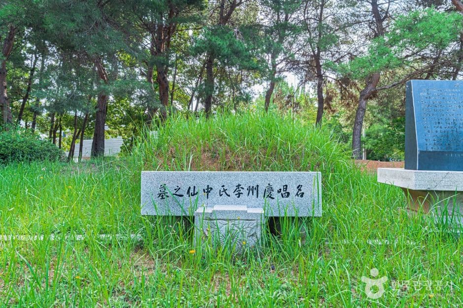 이매창묘