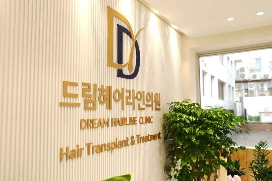 Dream Hairline [Tax Refund Shop](드림헤어라인의원)