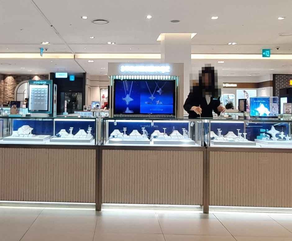스톤헨지 현대백화점 신촌점