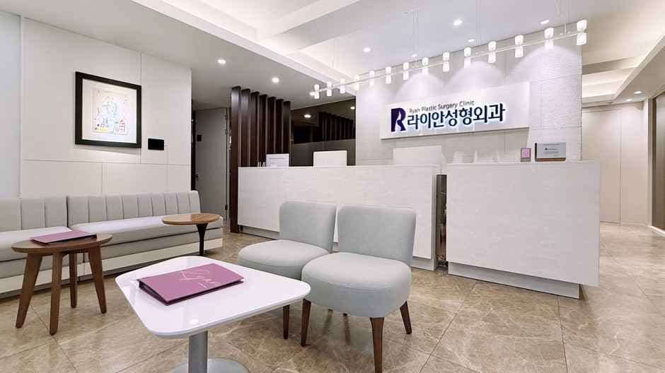 라이안성형외과의원