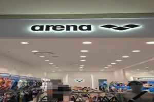 Arena - LOTTE Premium Outlets LOTTE Premium Outlets Dongbusan Branch [Tax Refund Shop](아레나 롯데프리미엄아울렛 동부산점)