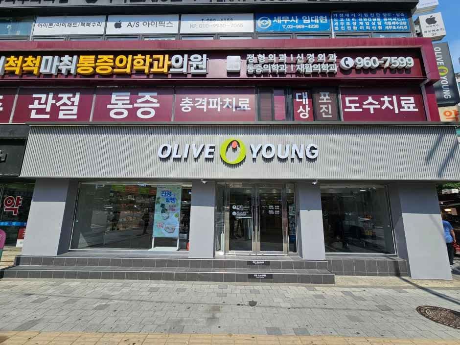 Olive Young - Hoegi Jungang Branch [Tax Refund Shop](올리브영 회기중앙점)