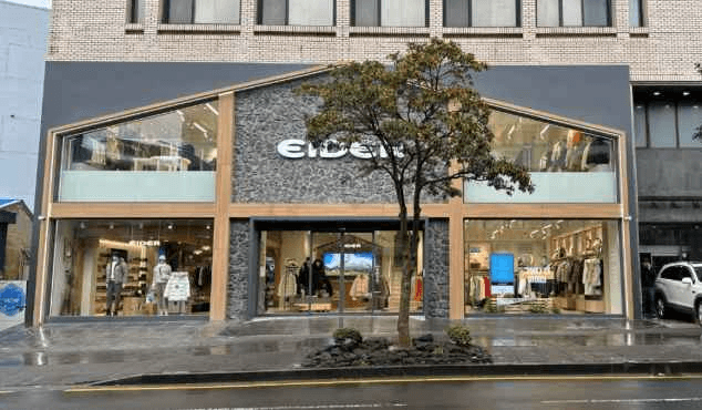 EIDER Jeju Branch[Tax Refund Shop](아이더 제주점)