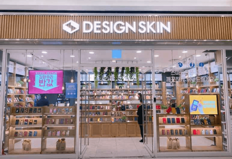 DESIGNSKIN - IFC  Mall Branch [Tax Refund Shop] (디자인스킨 IFC몰점)