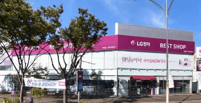 LG전자 베스트샵 덕진점