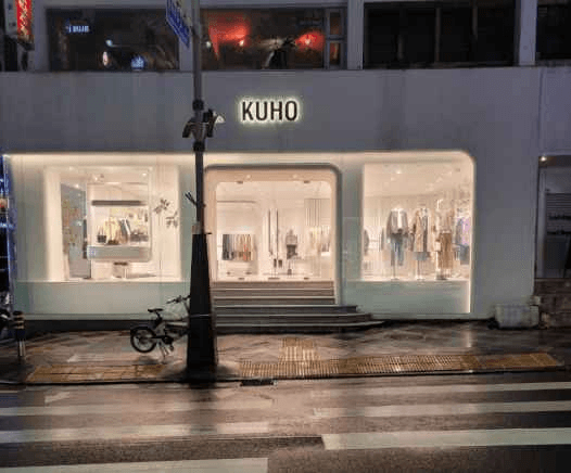 KUHO Sinjeju Branch[Tax Refund Shop](구호 신제주점)