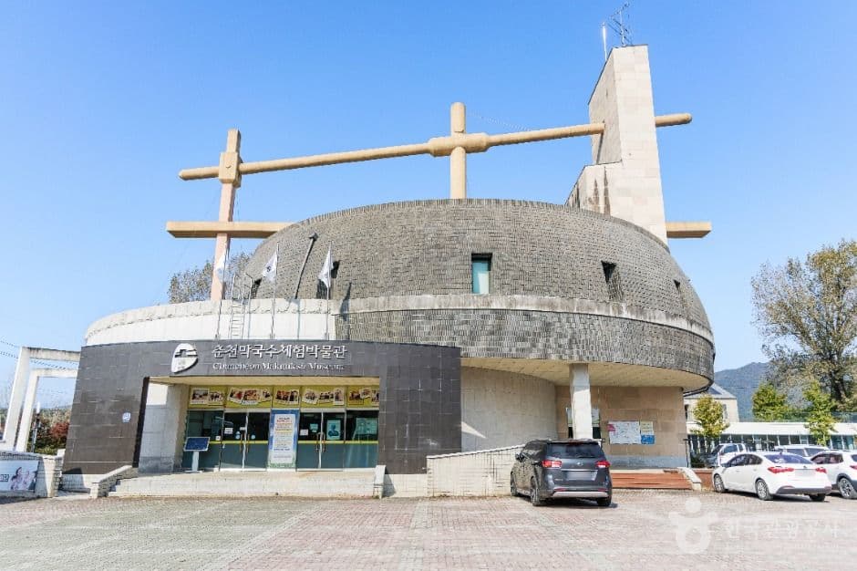 Chuncheon Makguksu Museum (춘천막국수체험박물관)