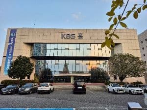 KBS 울산홀