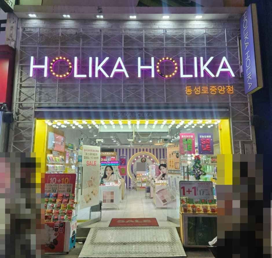 Holika Holika Daegu Dongseongno Jungang Branch [Tax Refund Shop](홀리카홀리카 대구동성로중앙점)