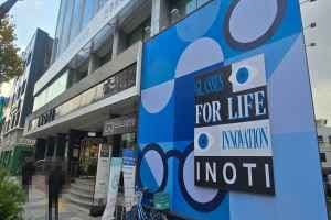 INOTI Optical Jinju Dongseong Branch [Tax Refund Shop](이노티안경 진주동성점)