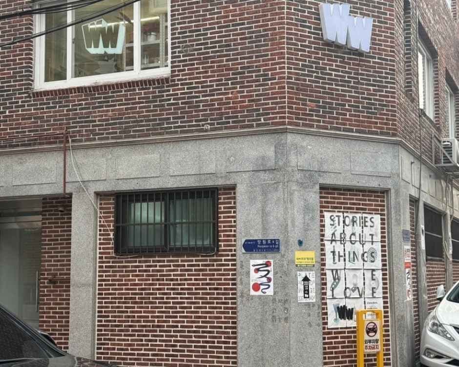 떠블유떠블유