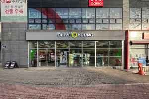 Olive Young - Daegu Daehyeon Branch [Tax Refund Shop](올리브영 대구대현점)