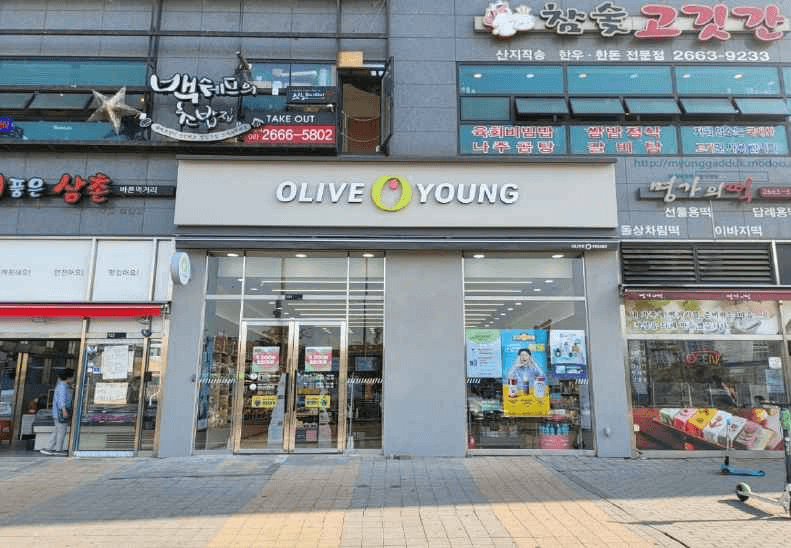 Olive Young - Sinbanghwa Station Branch [Tax Refund Shop](올리브영 신방화역점)