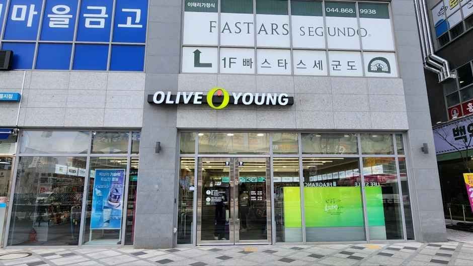 올리브영 세종새롬점