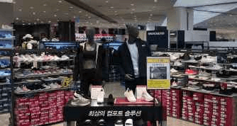 Skechers - LOTTE Outletss Cheongju Branch [Tax Refund Shop] (스케쳐스 롯데아울렛 청주점)