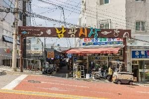 남광시장