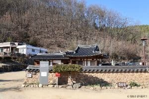 청송초전댁