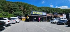 홍천강래프팅