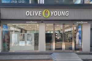 Olive Young - Jungnang Branch [Tax Refund Shop](올리브영 중랑점)