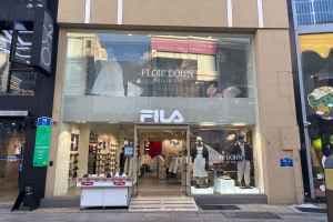 FILA Gwangbok Megashop [Tax Refund Shop](휠라 광복메가샵)