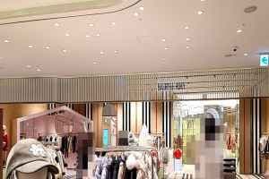 Burberry Kids - Shinsegae Department Store Gangnam Branch [Tax Refund Shop](버버리칠드런 신세계백화점 강남점)