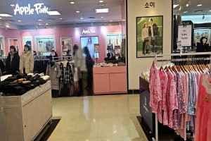 Apple Pink - Newcore Outlet Sanbon Branch [Tax Refund Shop](애플핑크 뉴코아아울렛 산본점)