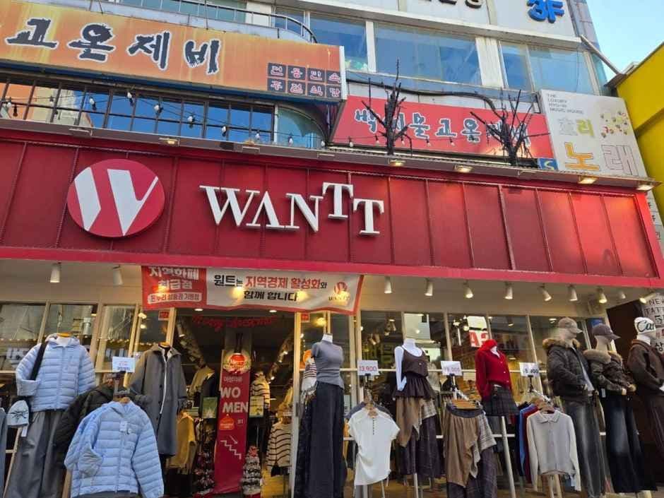 원트 천안점