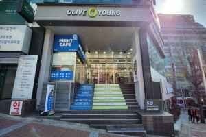 Olive Young - Inje Univ. Branch [Tax Refund Shop](올리브영 인제대점)