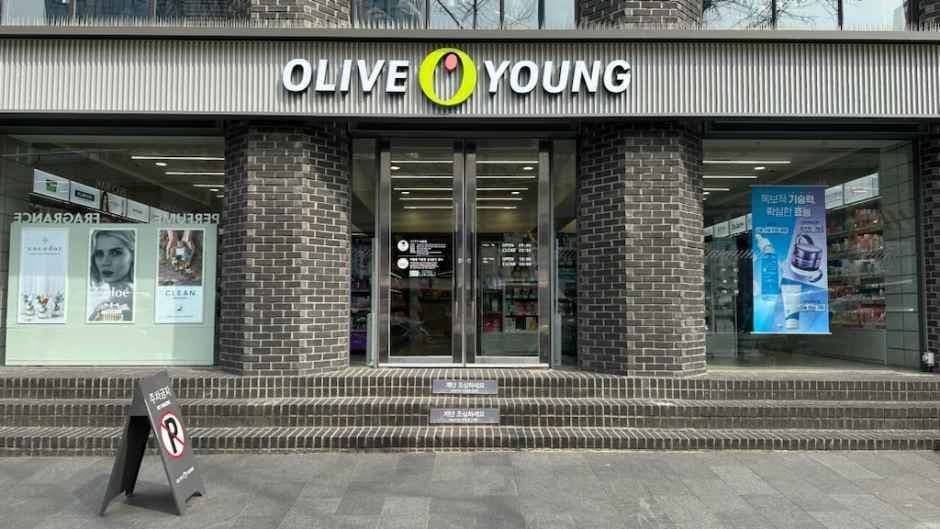 Olive Young - Hannam Ogeori Branch [Tax Refund Shop](올리브영 한남오거리점)