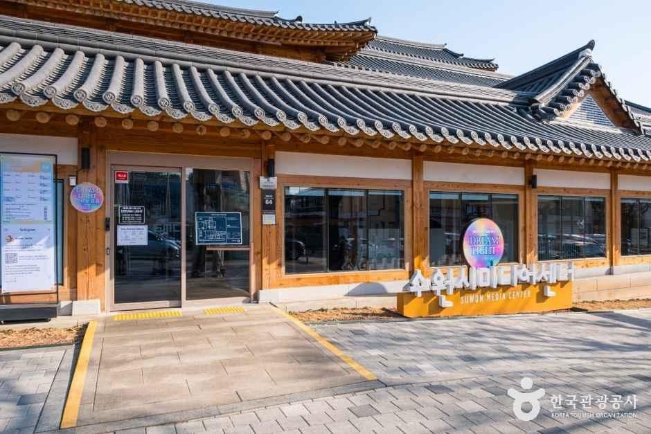 수원시미디어센터