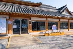 수원시미디어센터