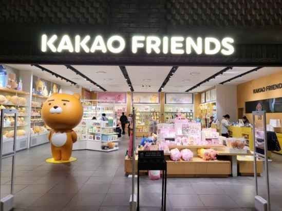 Kakao Friends - Shinsegae Department Store Daegu Branch [Tax Refund Shop] (카카오프렌즈 신세계백화점 대구점)