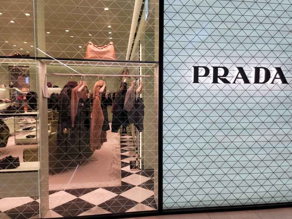 Prada - Hyundai Department Store Trade Center Branch [Tax Refund Shop](프라다 현대백화점 무역센터점)