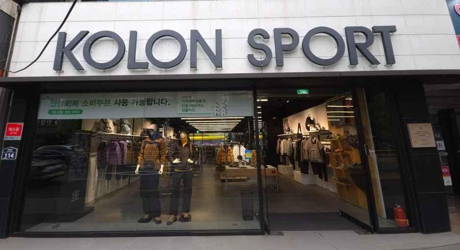 Kolon Sport Gyeongju Jungang-ro Branch [Tax Refund Shop](코오롱스포츠 경주중앙로점)