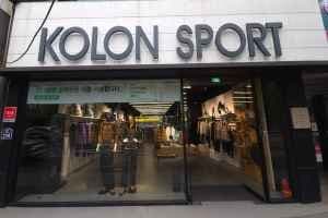 Kolon Sport Gyeongju Jungang-ro Branch [Tax Refund Shop](코오롱스포츠 경주중앙로점)