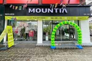 Mountia New Jeju Branch [Tax Refund Shop](마운티아 신제주점)