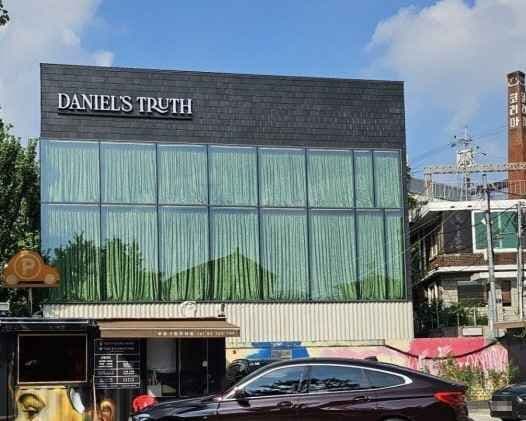 다니엘트루스 퍼퓸하우스 삼청