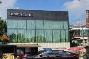 다니엘트루스 퍼퓸하우스 삼청