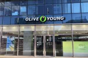 Olive Young - Yongsan Richensia Branch [Tax Refund Shop](올리브영 용산리첸시아점)
