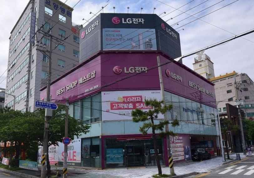 LG전자 베스트샵 용원점