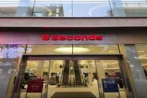 에잇세컨즈 명동역점