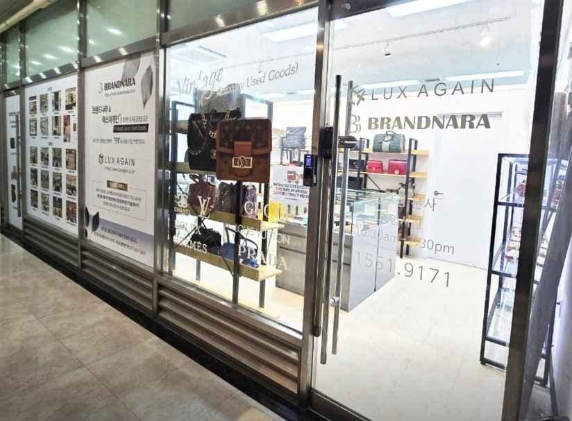 Brandnara[Tax Refund Shop](브랜드나라)