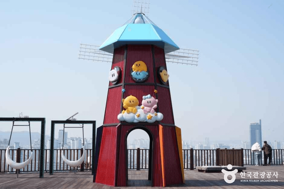 대동하늘공원