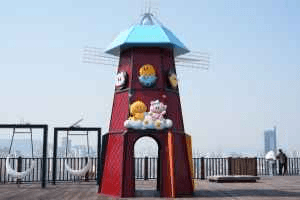 대동하늘공원